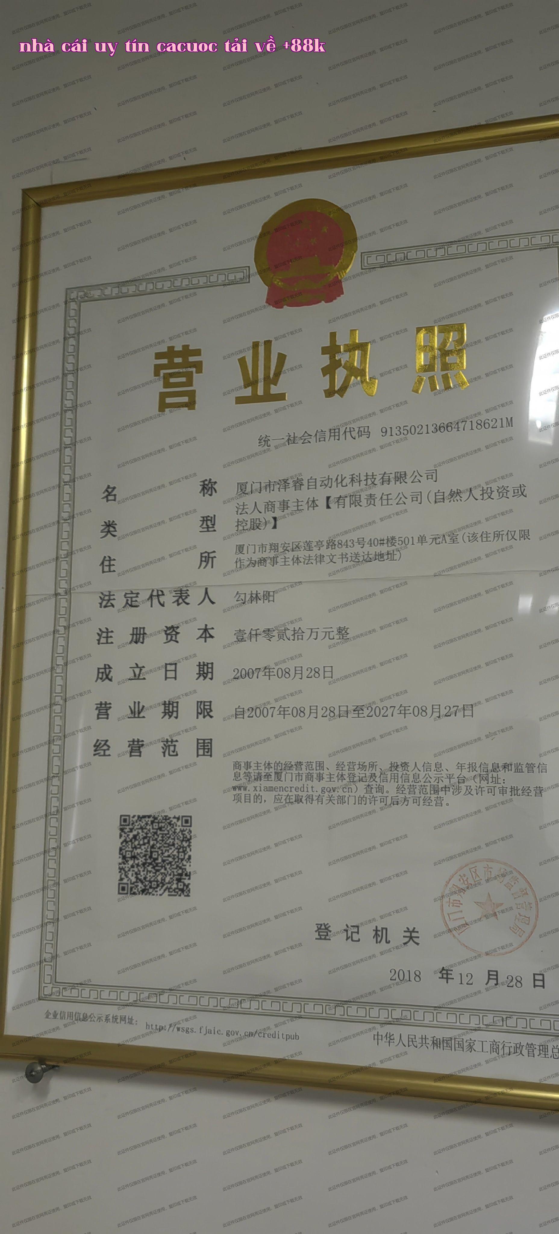 Giấy phép kinh doanh