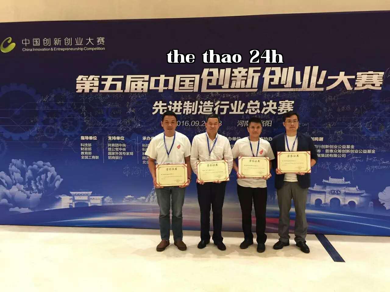 Zered Automation Enters the Fifth China Innovation and Entrepreneurship Competition Semifinal