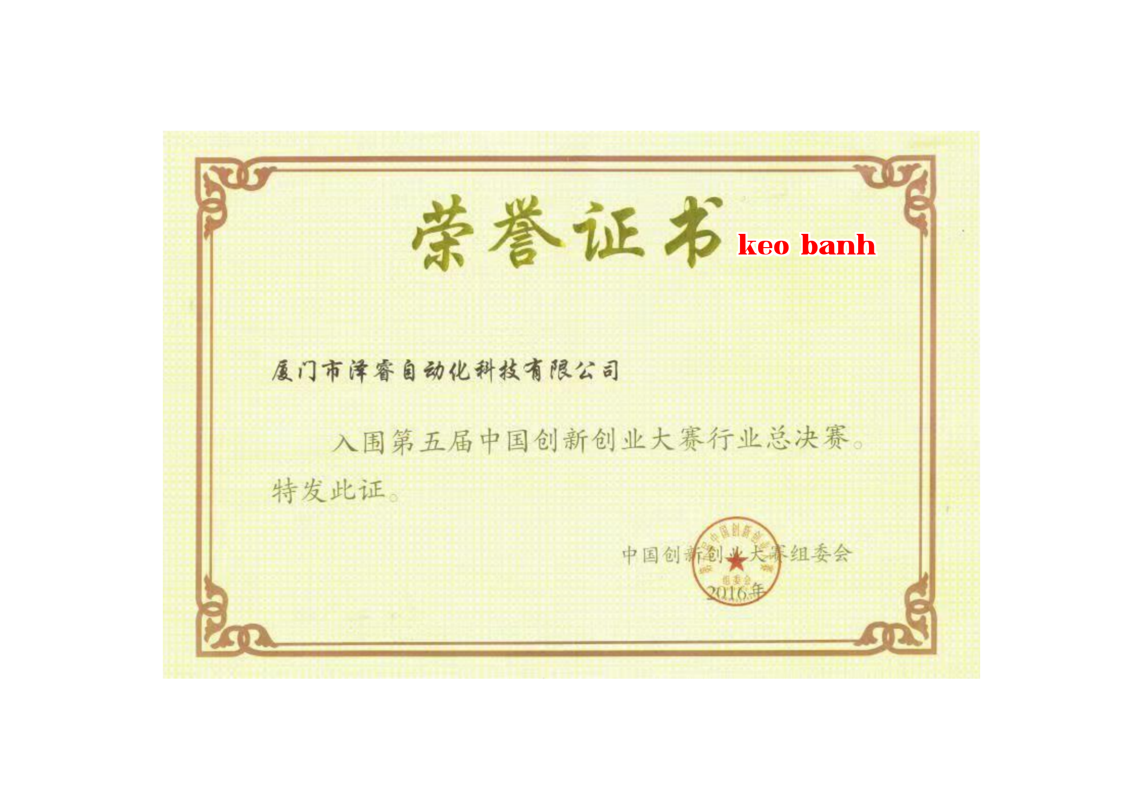 Cuộc thi đổi mới và khởi nghiệp Cuộc thi đổi mới và khởi nghiệp