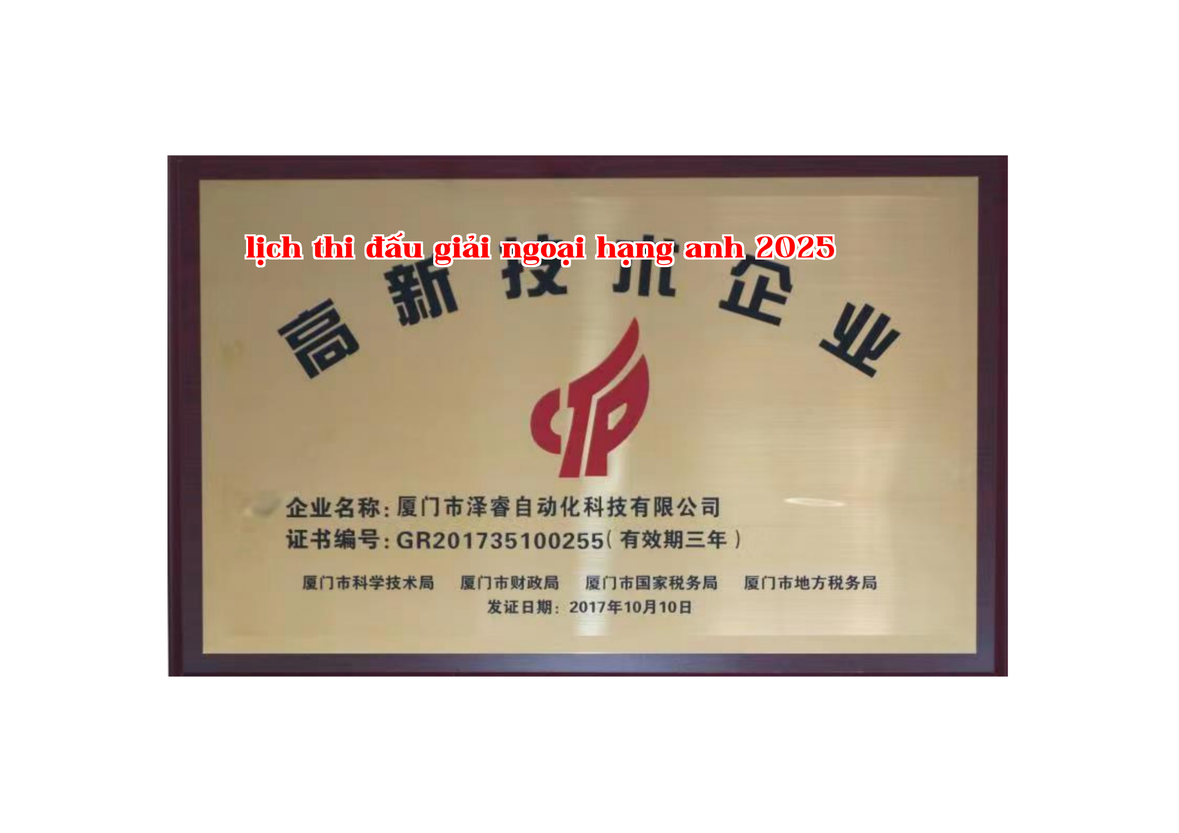 Doanh nghiệp công nghệ cao