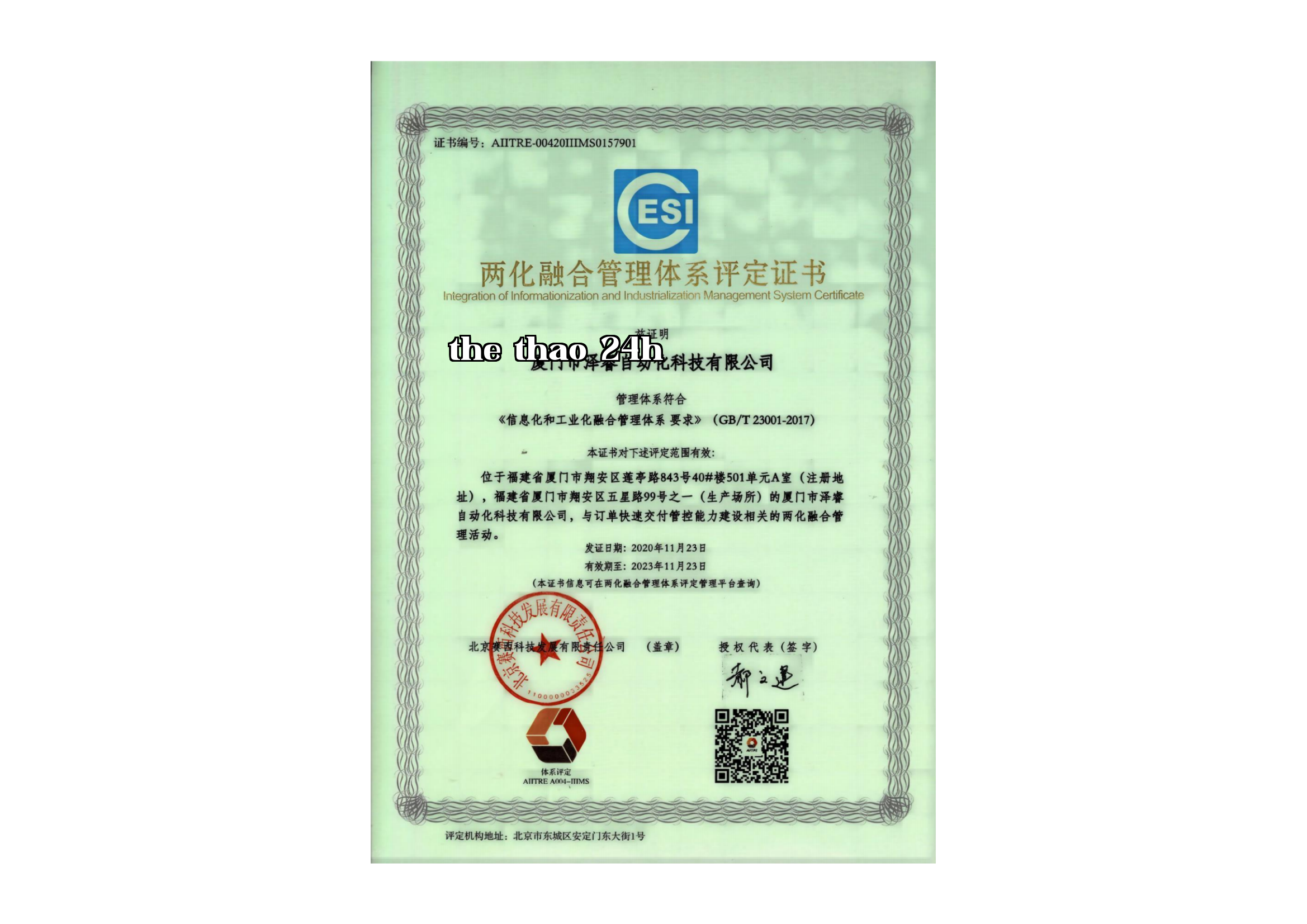 Đánh giá hệ thống tích hợp hai bờ Đại lục và Đài Loan Đánh giá hệ thống tích hợp hai bờ Đại lục và Đài Loan