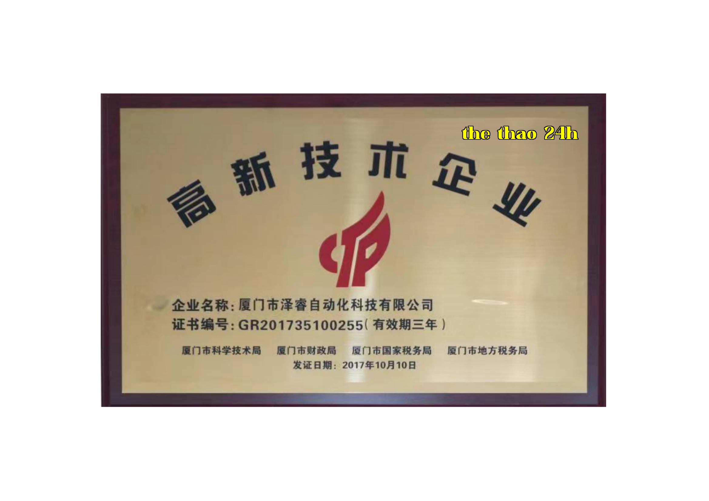 Doanh nghiệp công nghệ cao Doanh nghiệp công nghệ cao